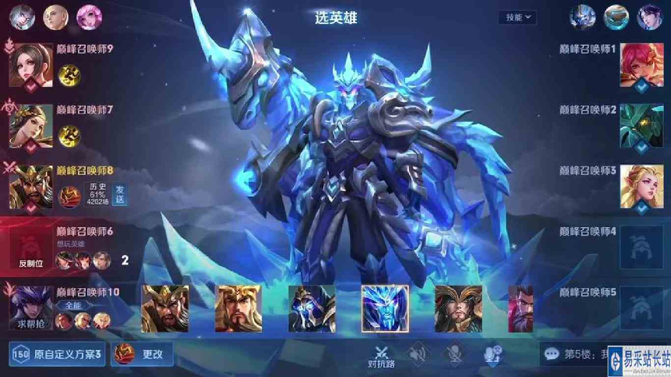 要不是这个龙控了打野，又躺输了#五岁洋 #王者 #关羽教学