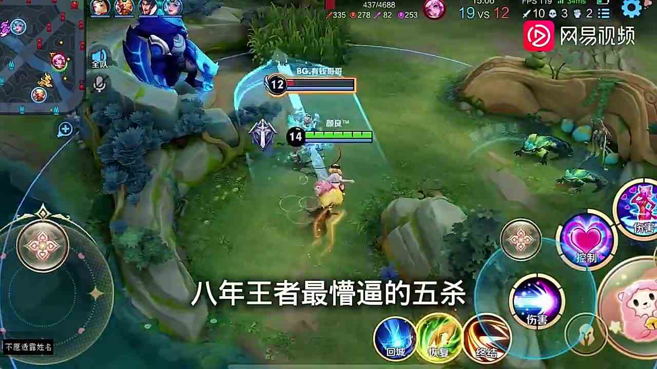 国服妲己做梦都没想到瑶妹居然真的是队友