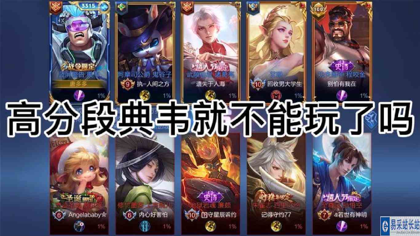 这把游戏你们的目光都在哪里呢？