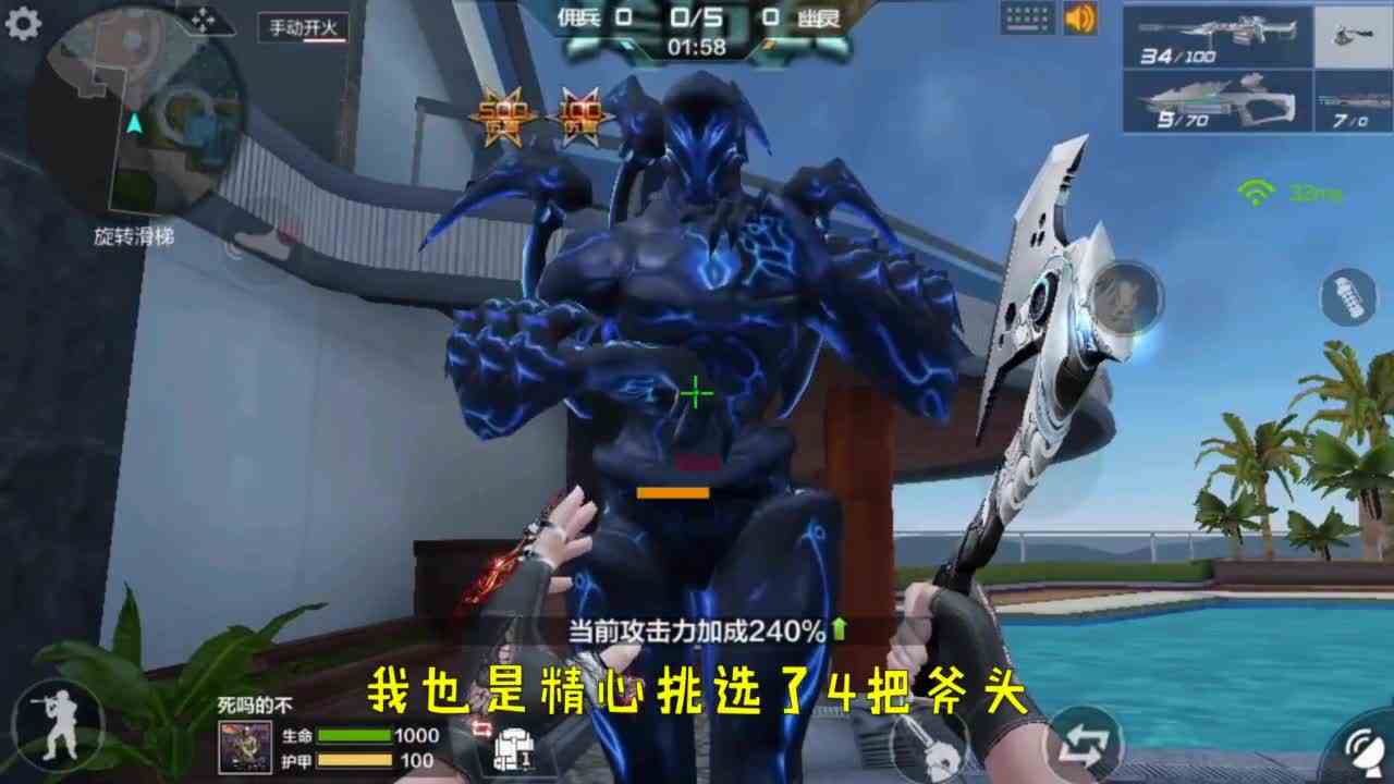 CF超级生化：四把战斧打生化测试，不花钱的最好？马老板要急了