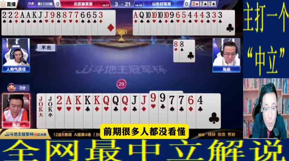 掘开拆王很多人看不懂，两分钟之后都来道歉
