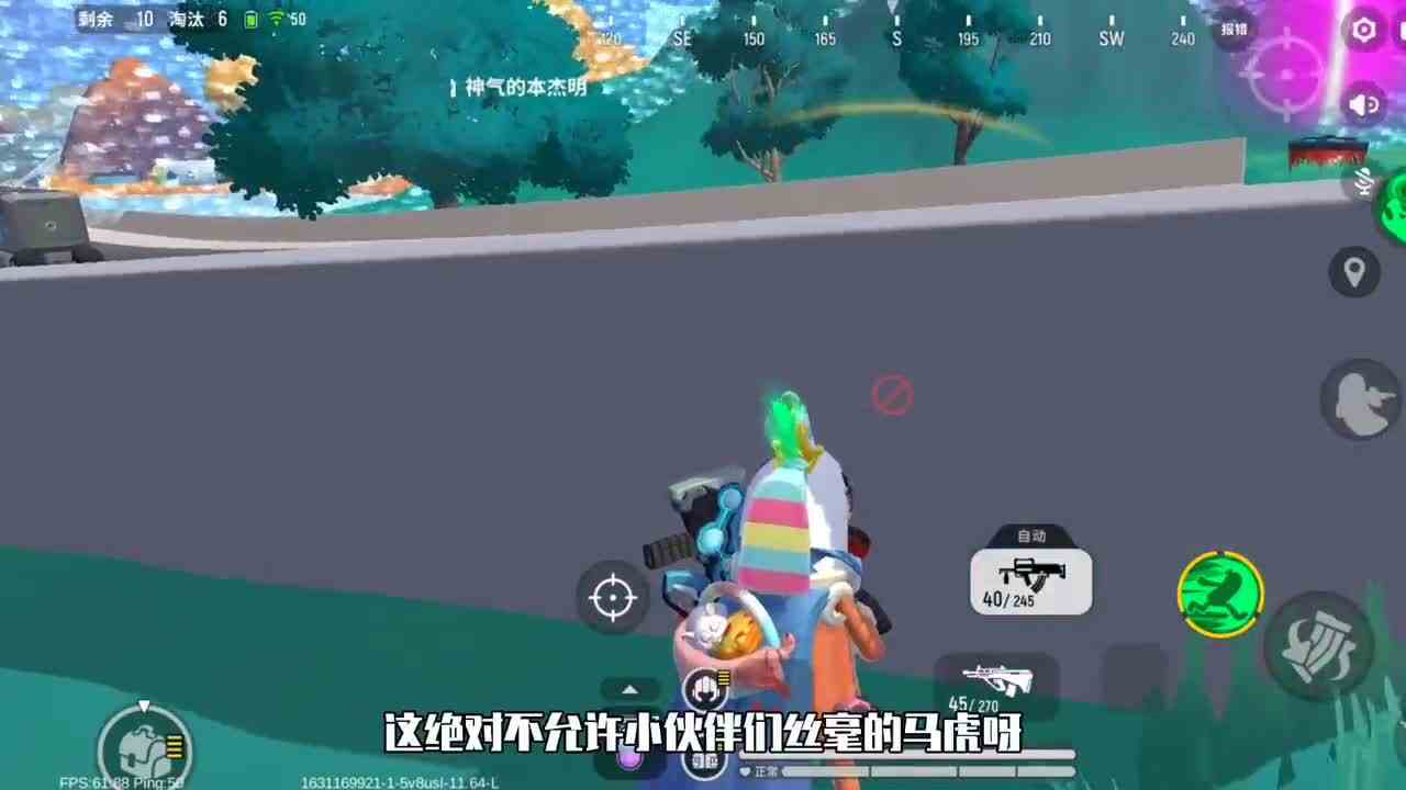 香肠派对：一局比赛加26分，提升至巅峰段位，获得超级香肠空投！