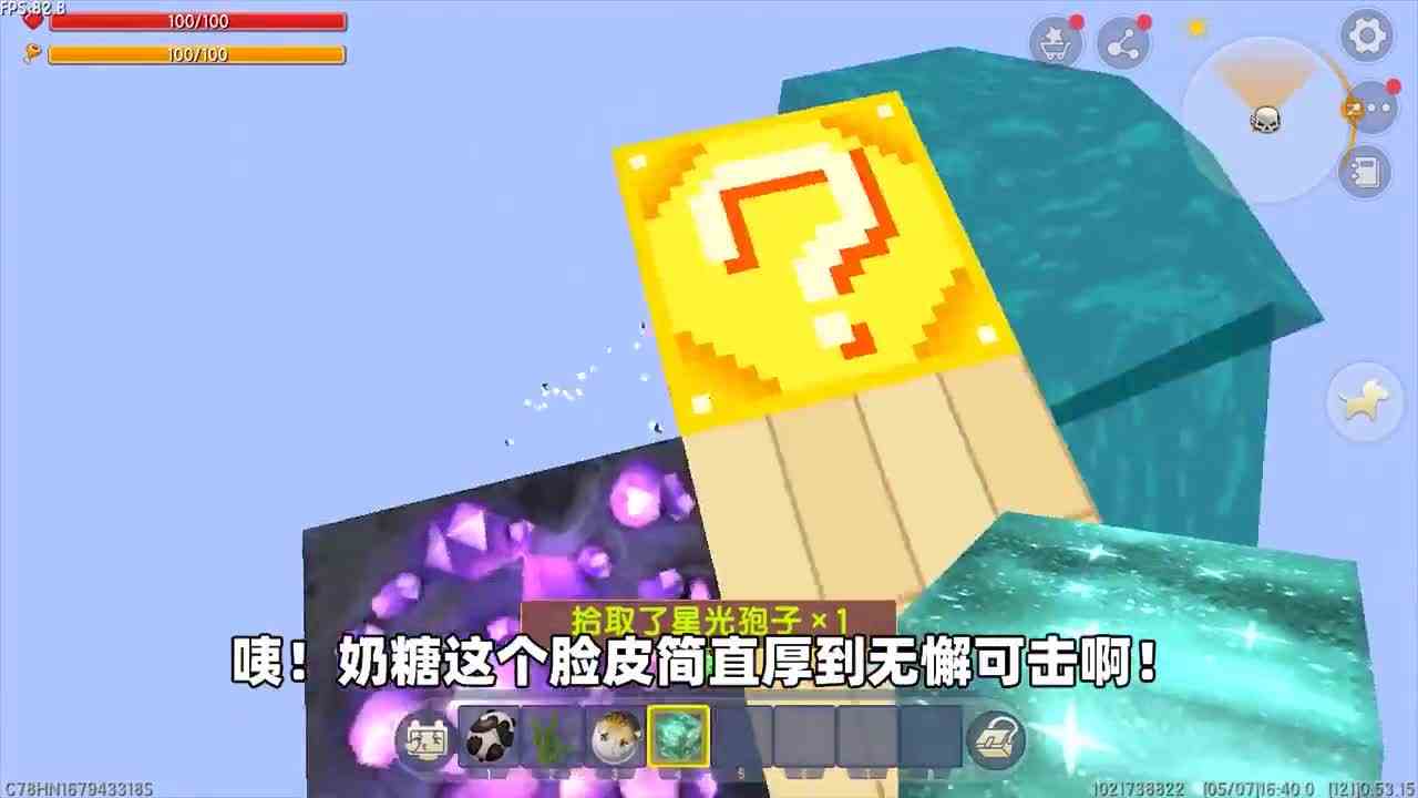 迷你世界：一个幸运方块生存！装备全靠挖，是好是坏全靠运气？