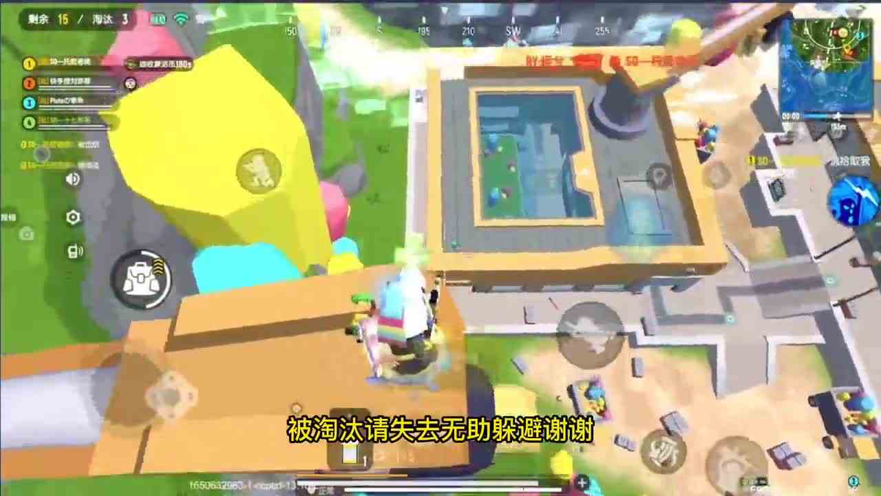 香肠派对：太欺负人了，车都要打爆炸了！还追我，没完没了了！