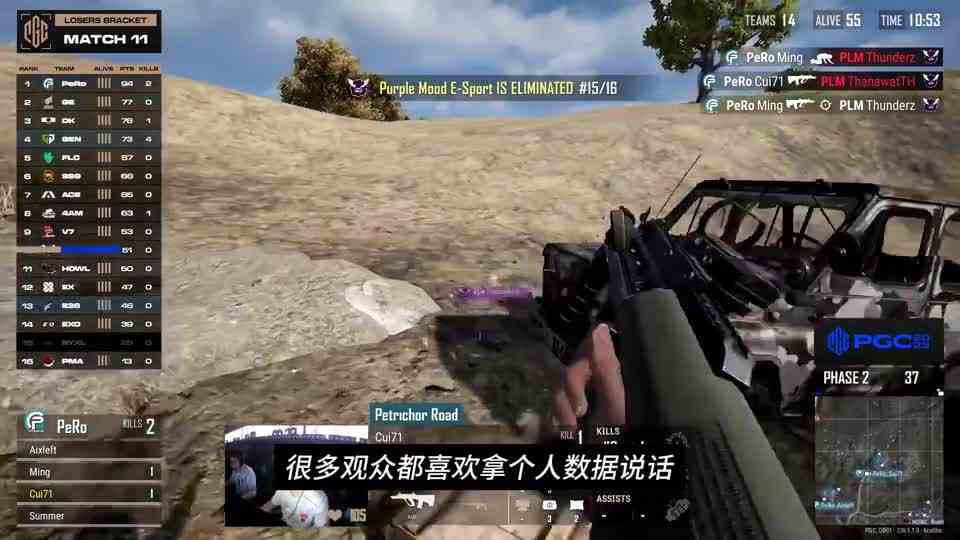 4am韦神开播谈逍遥下课，直言很多人看不懂比赛！