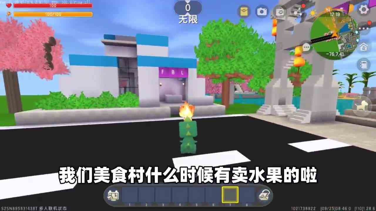 迷你世界：当奇葩亲戚来美食村！嫌弃美食村，最后却想居住美食村