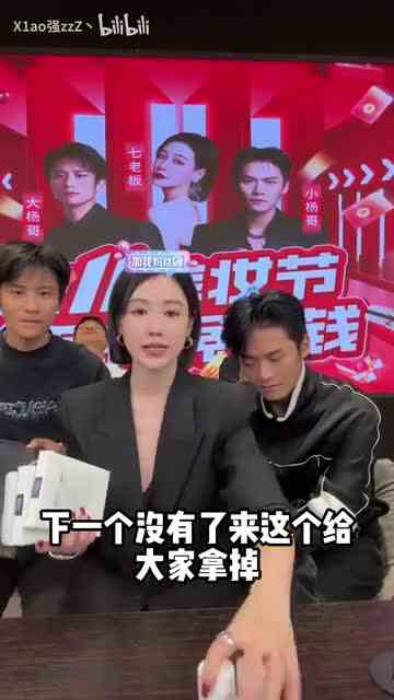 小杨哥昨晚与UZI打游戏后，只睡了三个小时的小杨哥上班是什么状态1