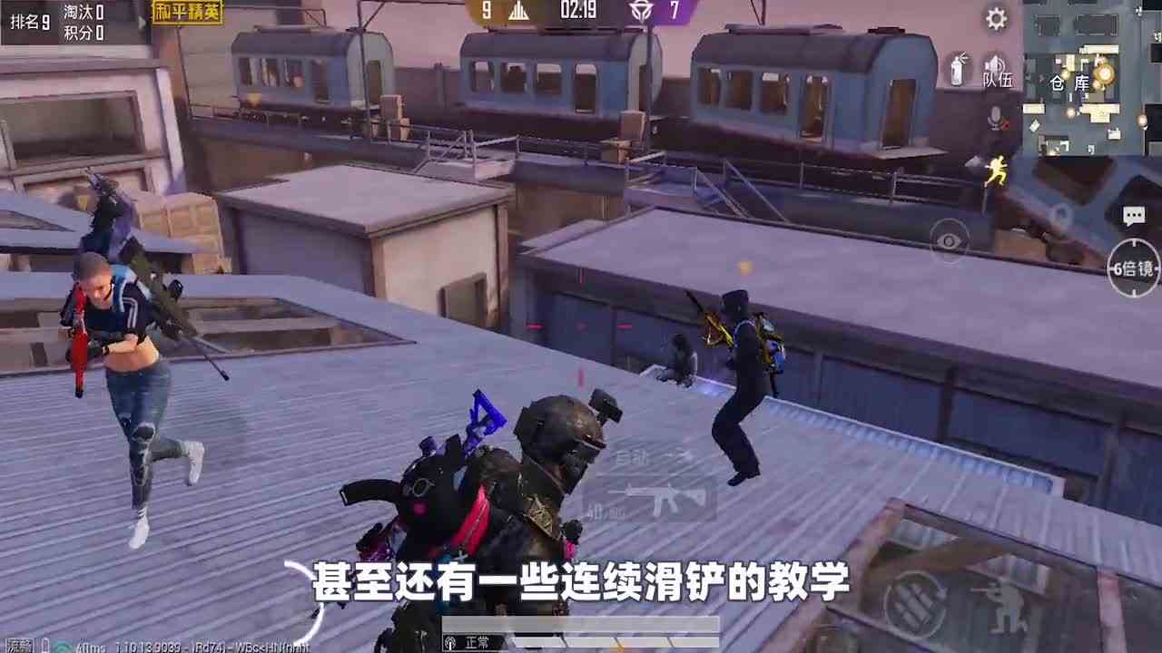 和平精英：突变团竞滑铲的特种兵难对付？用上这招战术，一抓一个准