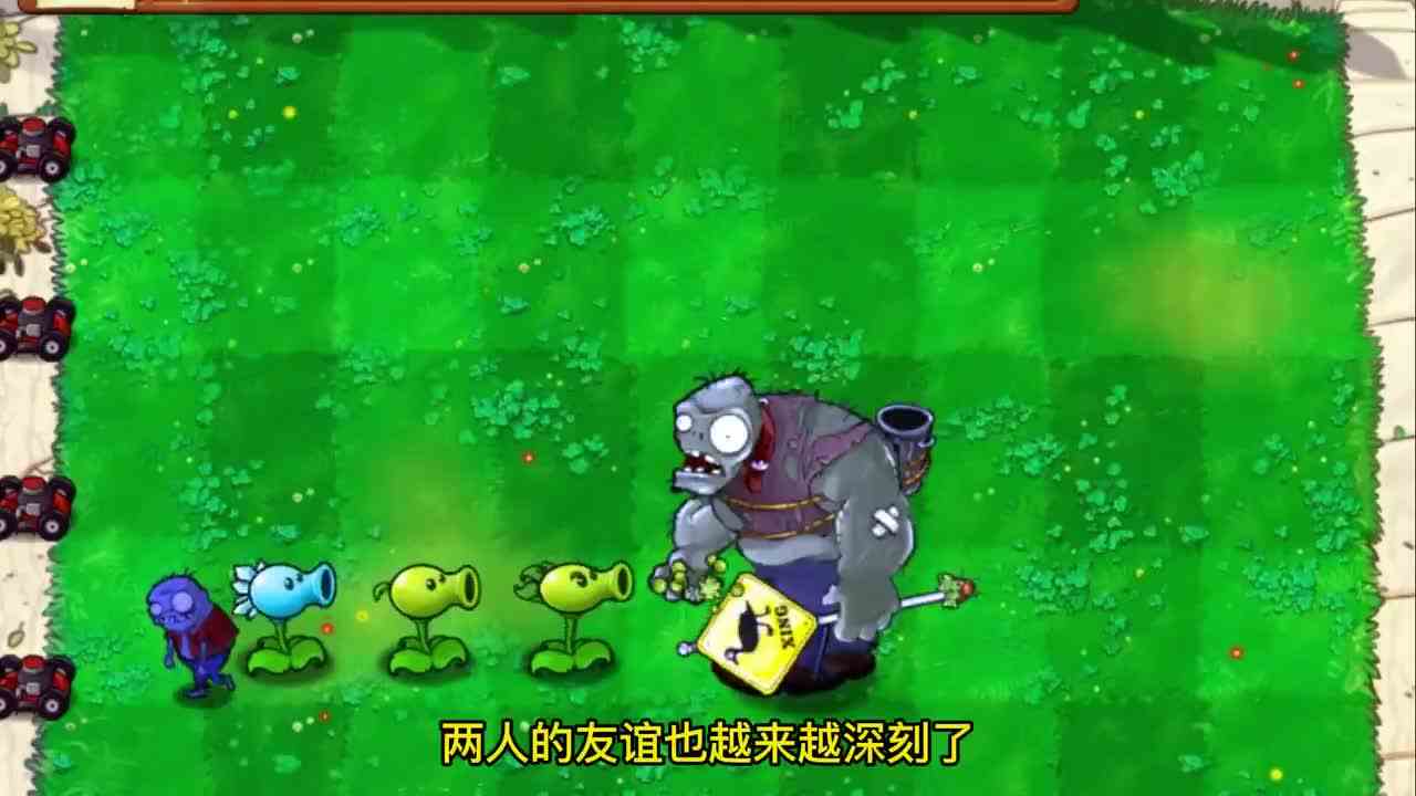 植物大战僵尸：巨人僵尸的一生，最终逆袭，莫欺少年穷！