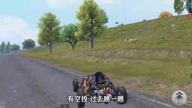 和平精英：全程待在上城区，敌人开龙舟挑衅，给他们上一课！