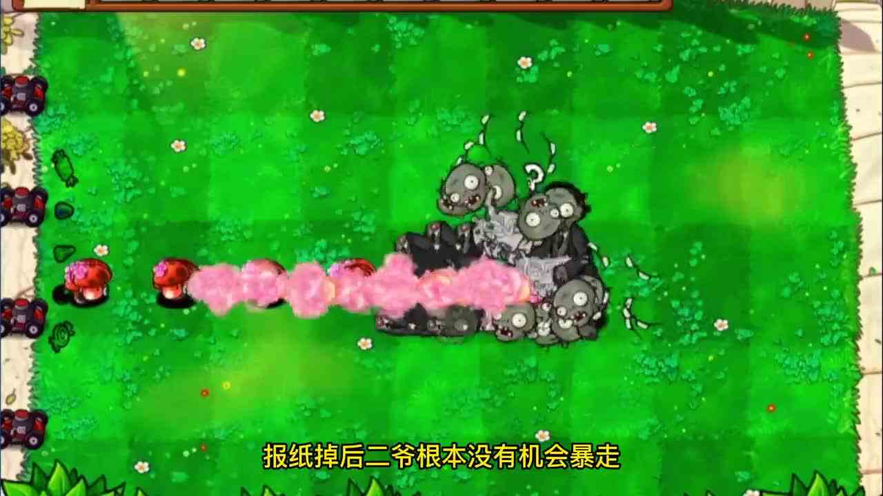 植物大战僵尸：TF版随机植物，挑战100个“旋风二爷”？