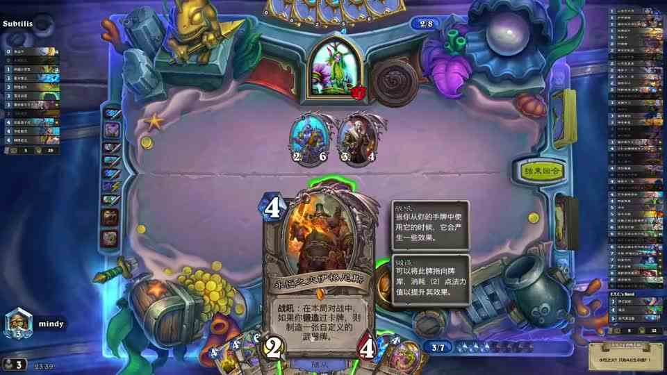 炉石传说，命运的羁绊，天启4骑士满血斩杀宇宙龙德