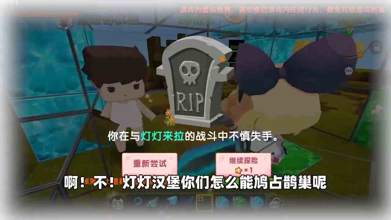 迷你世界：陨石下降！汉堡霸占我的钻石房子，奶糖建新房还被破坏