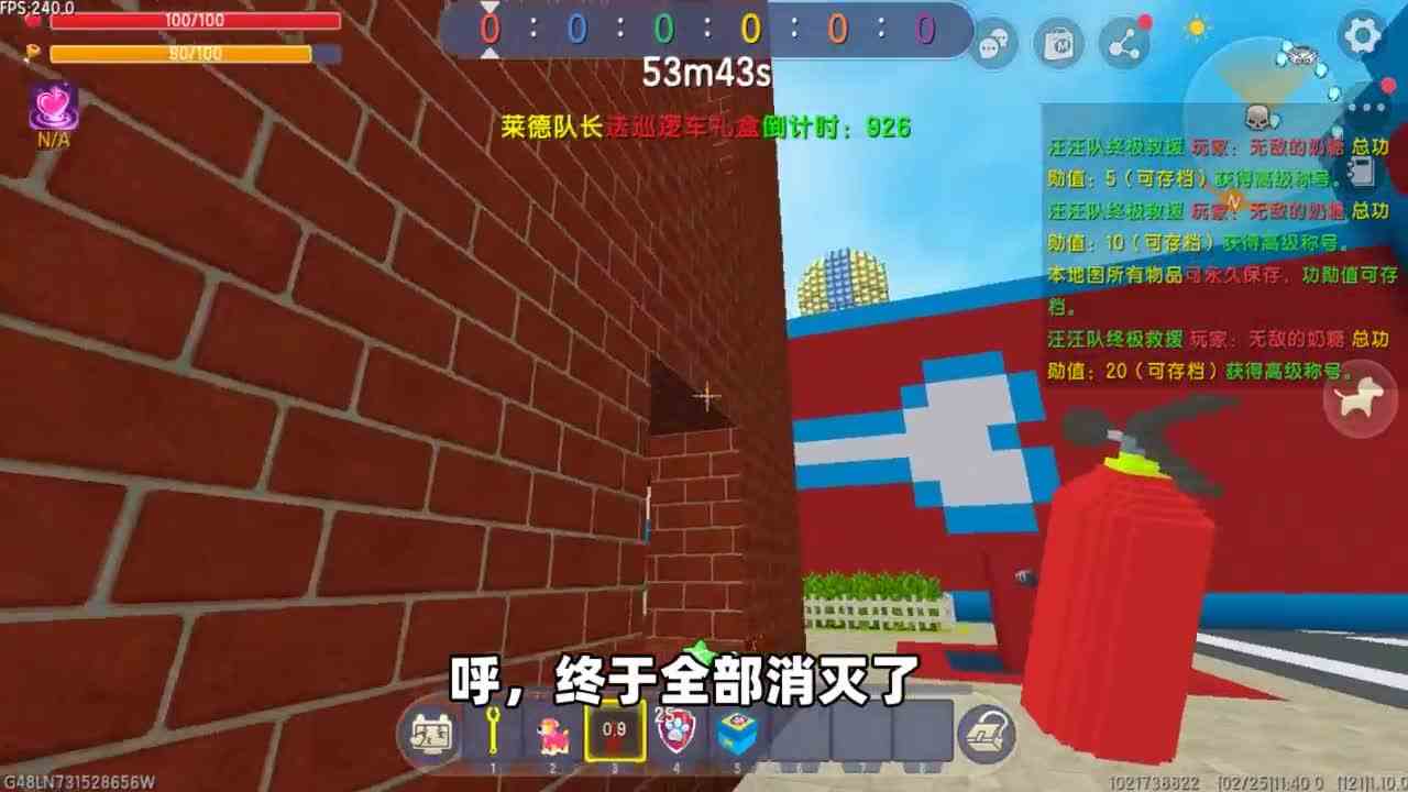 迷你世界：汪汪救援队！高楼灭火和抓咕咕鸡，奶糖能完成任务吗？