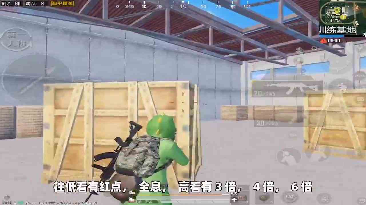 搞笑吃鸡：游戏中配件的选择也是非常关键，一不小心就落地成盒