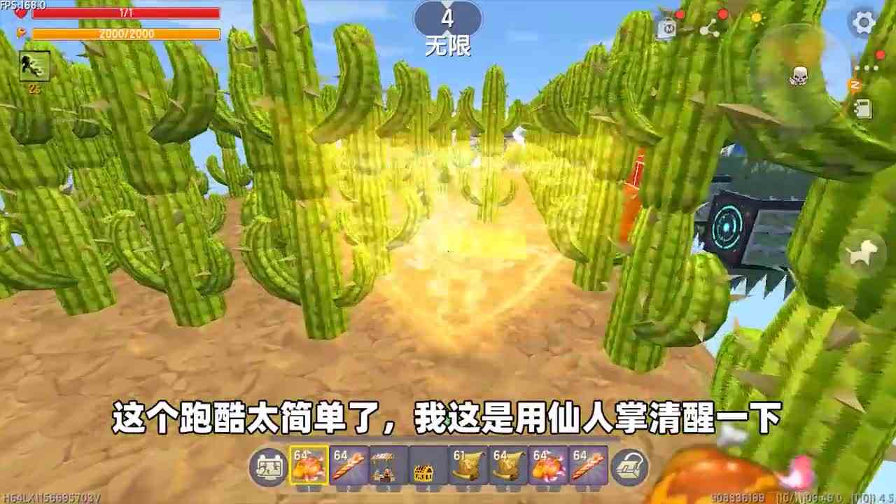 迷你世界：天使恶魔跑酷！奶糖想变身天使，需要躲避激光和仙人掌