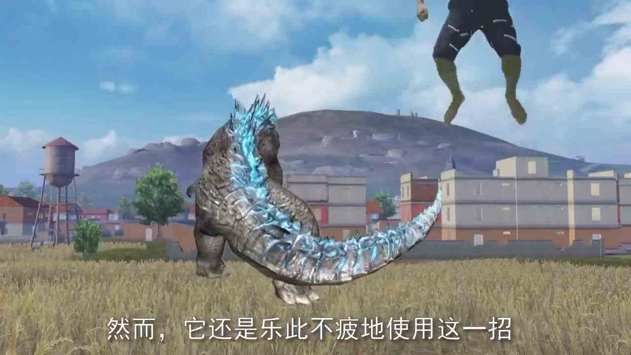 搞笑吃鸡：玩家化身巨人，大战哥斯拉，谁能取得最后的胜利