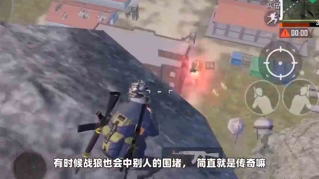 搞笑吃鸡：关于信号枪原来还有特殊用法，你们知道吗？