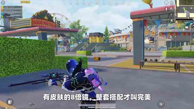 搞笑吃鸡：返场3款“绝版”的套装，其中一套，全身都充满了特效？