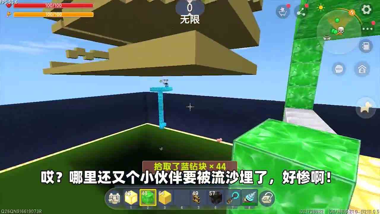 迷你世界：四种灾难下降！奶糖建钻石房子躲避，却遭到小粉丝排挤