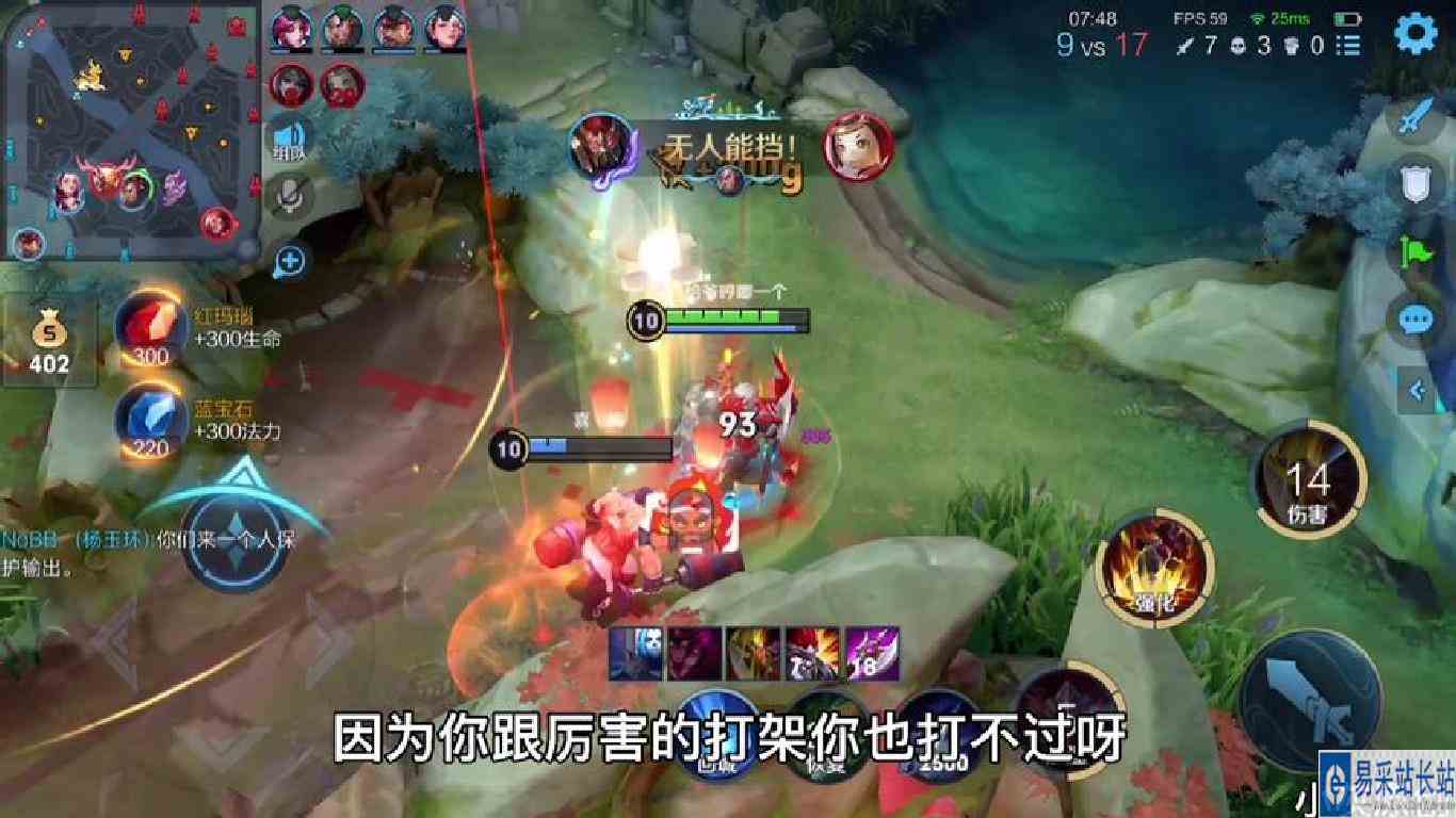 难道这个游戏都是顺风我们都是好兄弟，逆风就直接开骂吗？