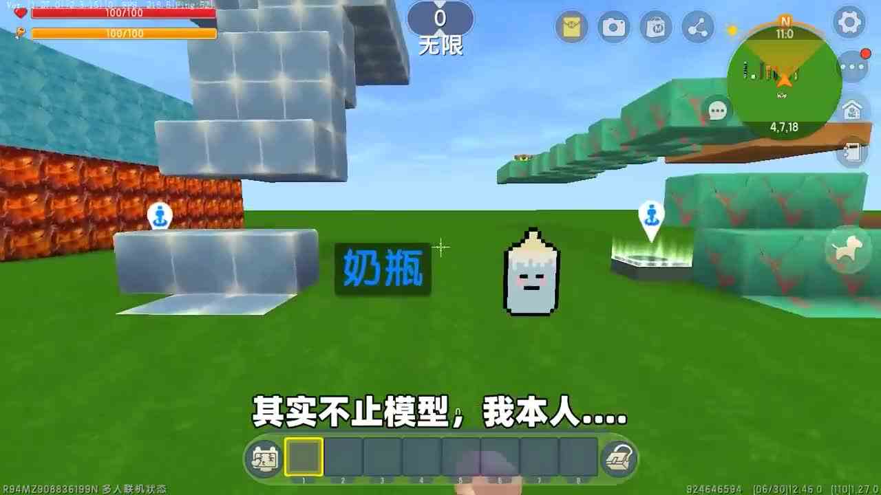 迷你世界：美食村段位跑酷！奶氏家族全在倒数，这能忍？