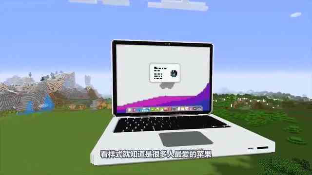 我的世界：新手VS高手！在MC里玩MC是种什么体验？