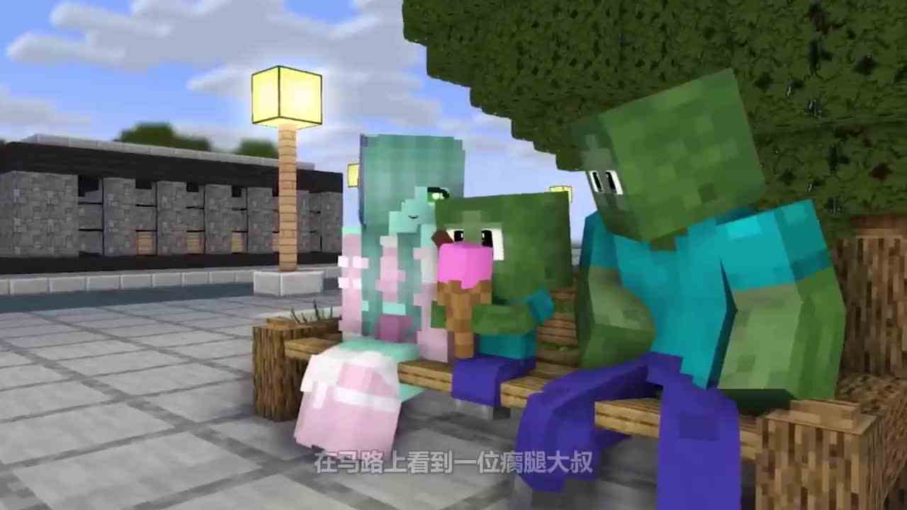 我的世界：一份遗书一根拐杖代表了什么呢？