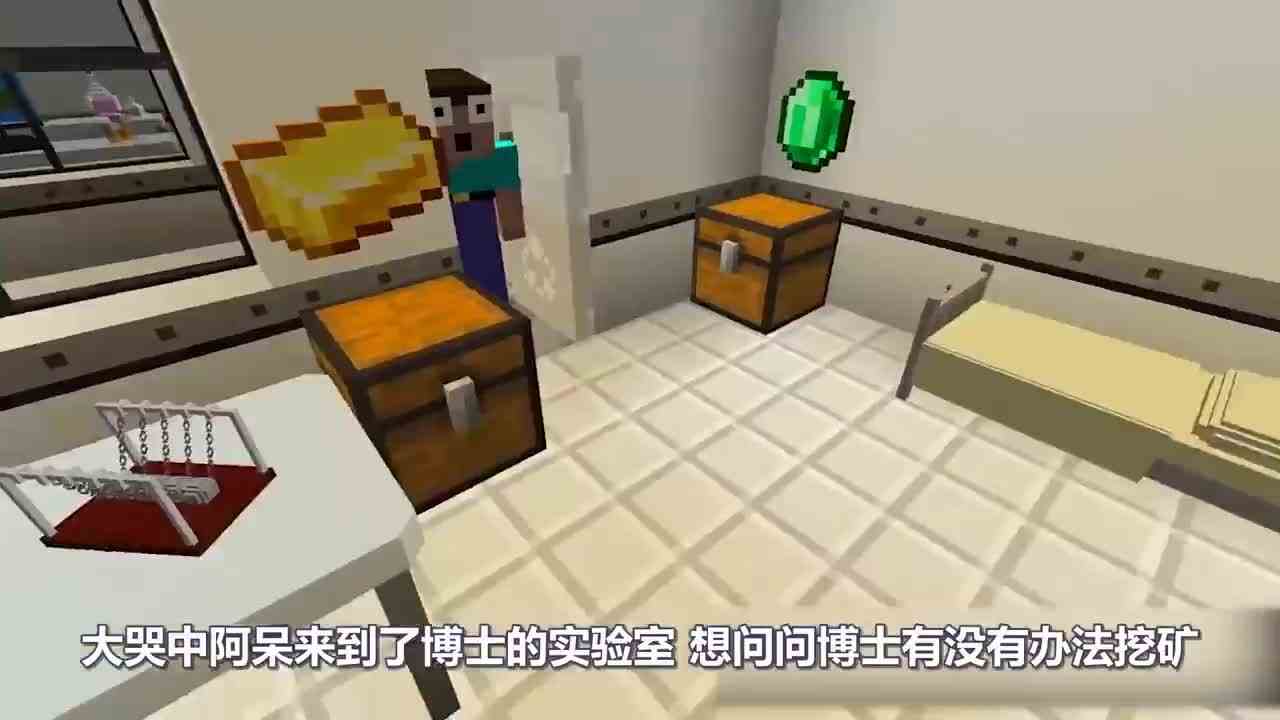 我的世界：为啥阿呆要在村里召唤凋灵？知道缘由后也不怪阿呆吧？