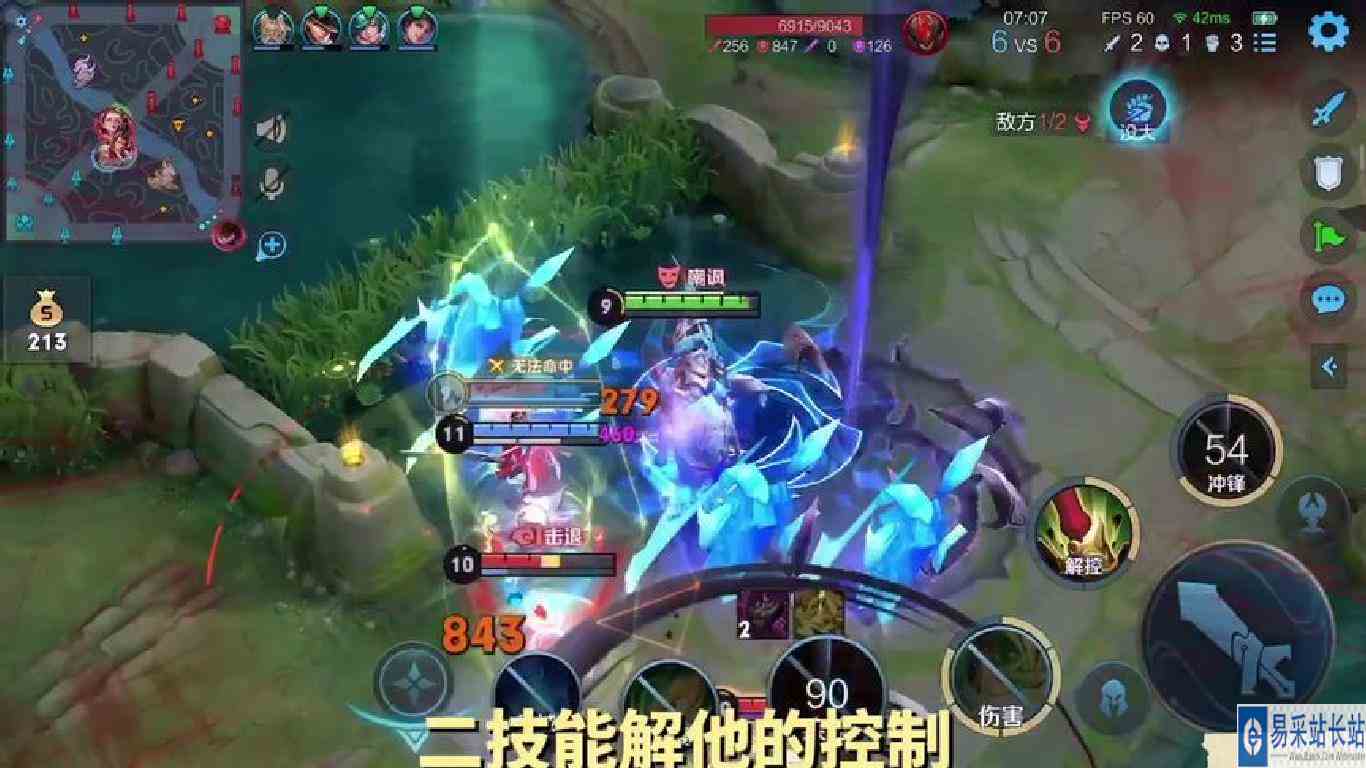 来学习关羽的打法教学#王者 #关羽