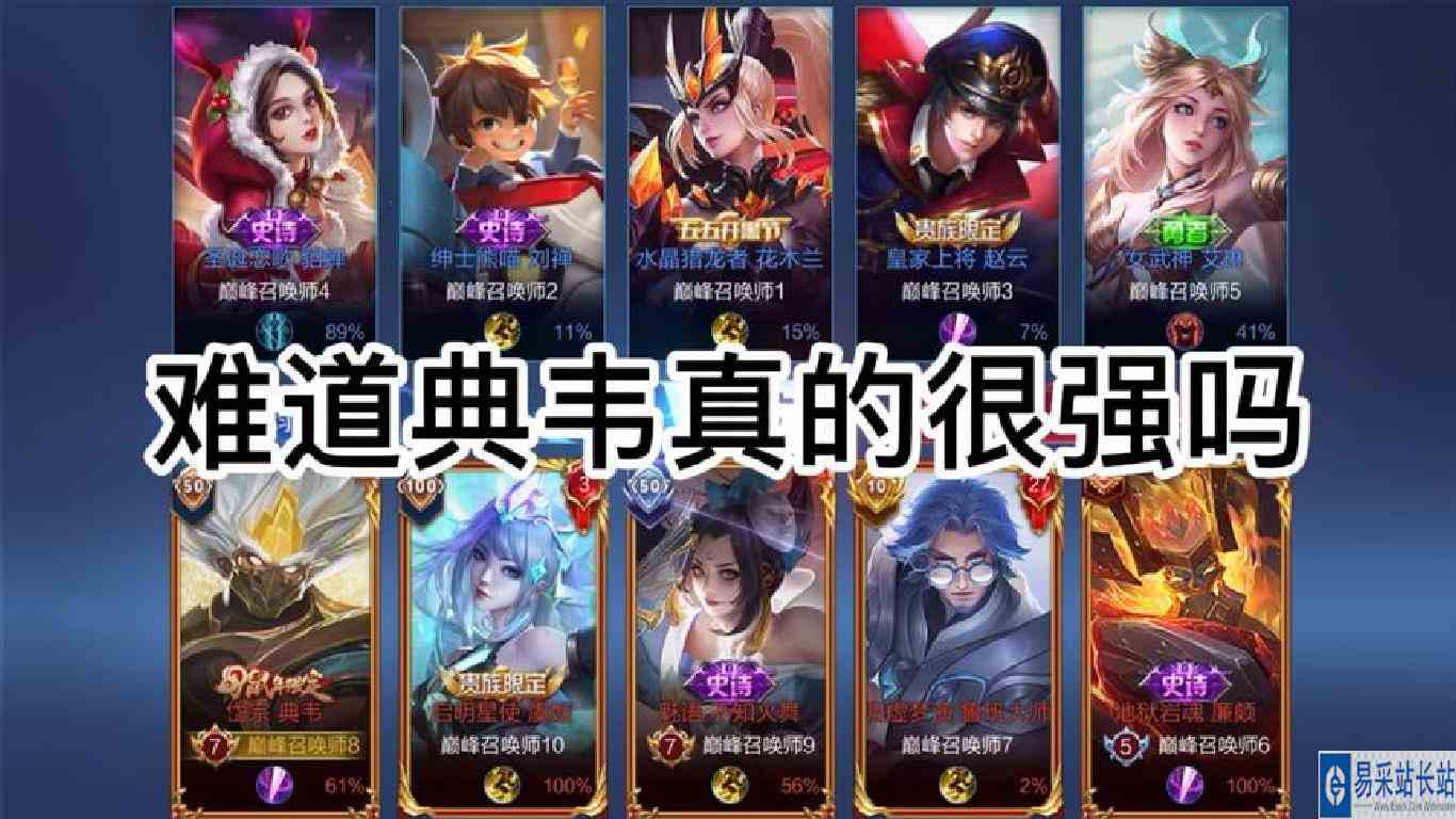 这次削弱之后对我们这些典韦玩家伤害是真大