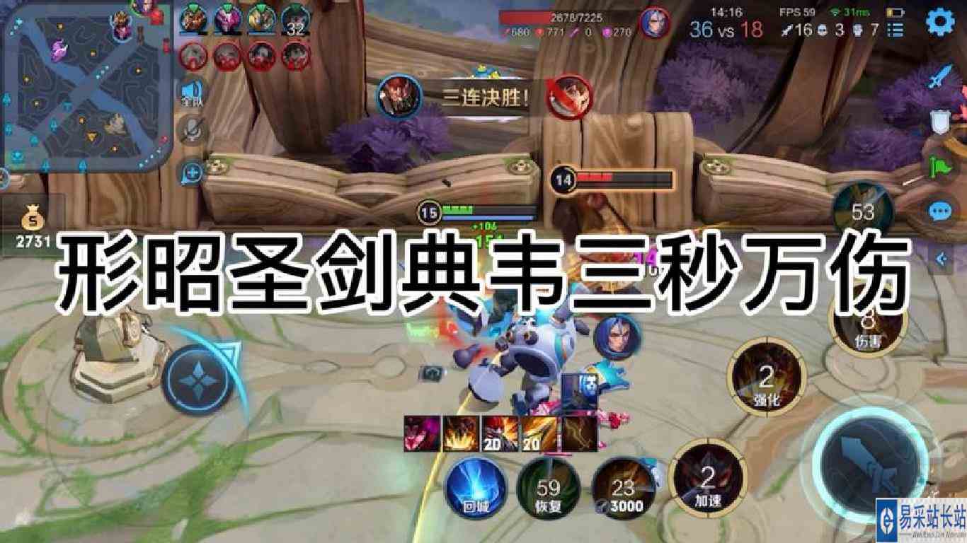 这套出装没有任何英雄能扛过三秒，如果有那就鞋子换破军