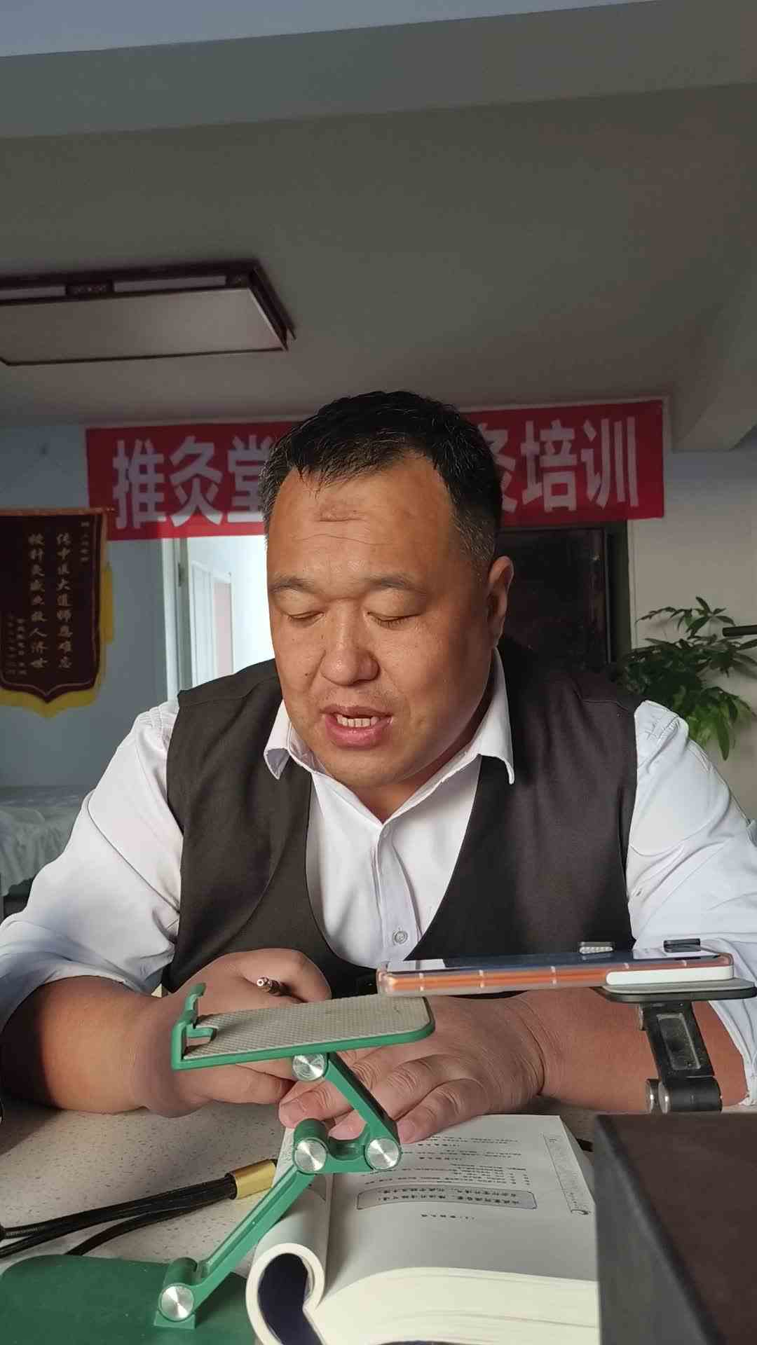 孙老师直播教学，每晚八点锁定直播间