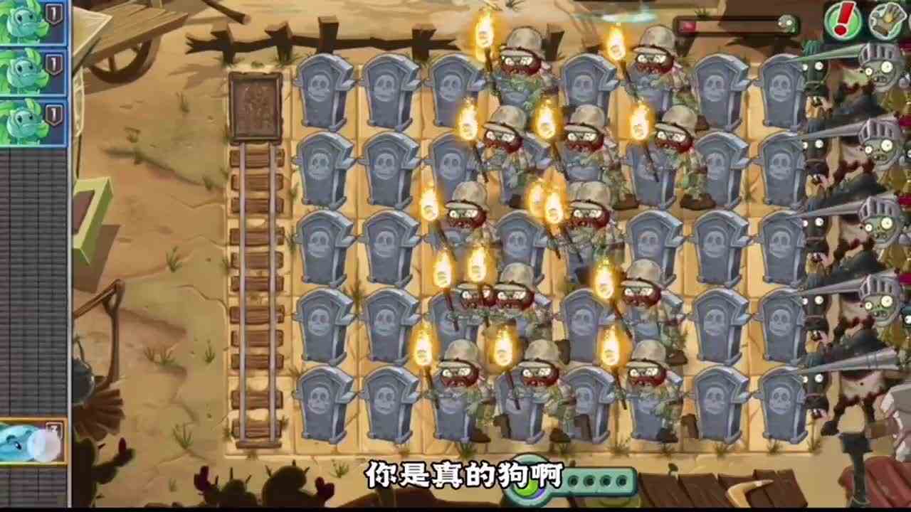 植物大战僵尸：今天的游戏盲盒主角？