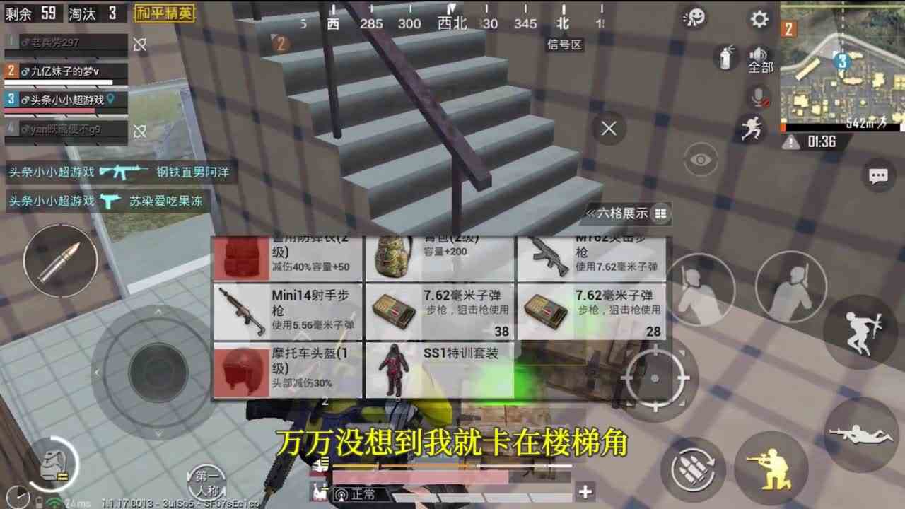 和平精英：原来这种天气下的M24这么多，下次都挑这模式玩了