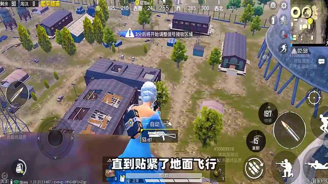 和平精英：用时空魅影的金身，能从高处无伤落地吗？