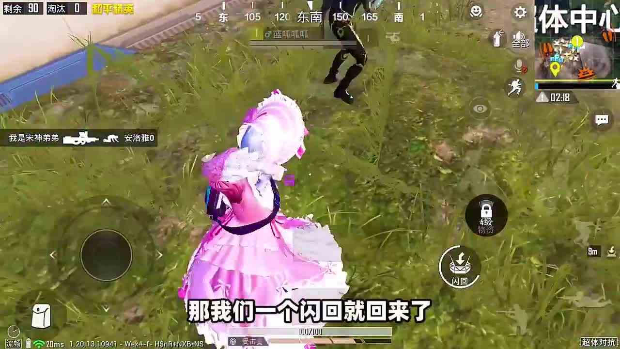 和平精英：用次元极客，能无伤落地吗？两分钟揭晓！