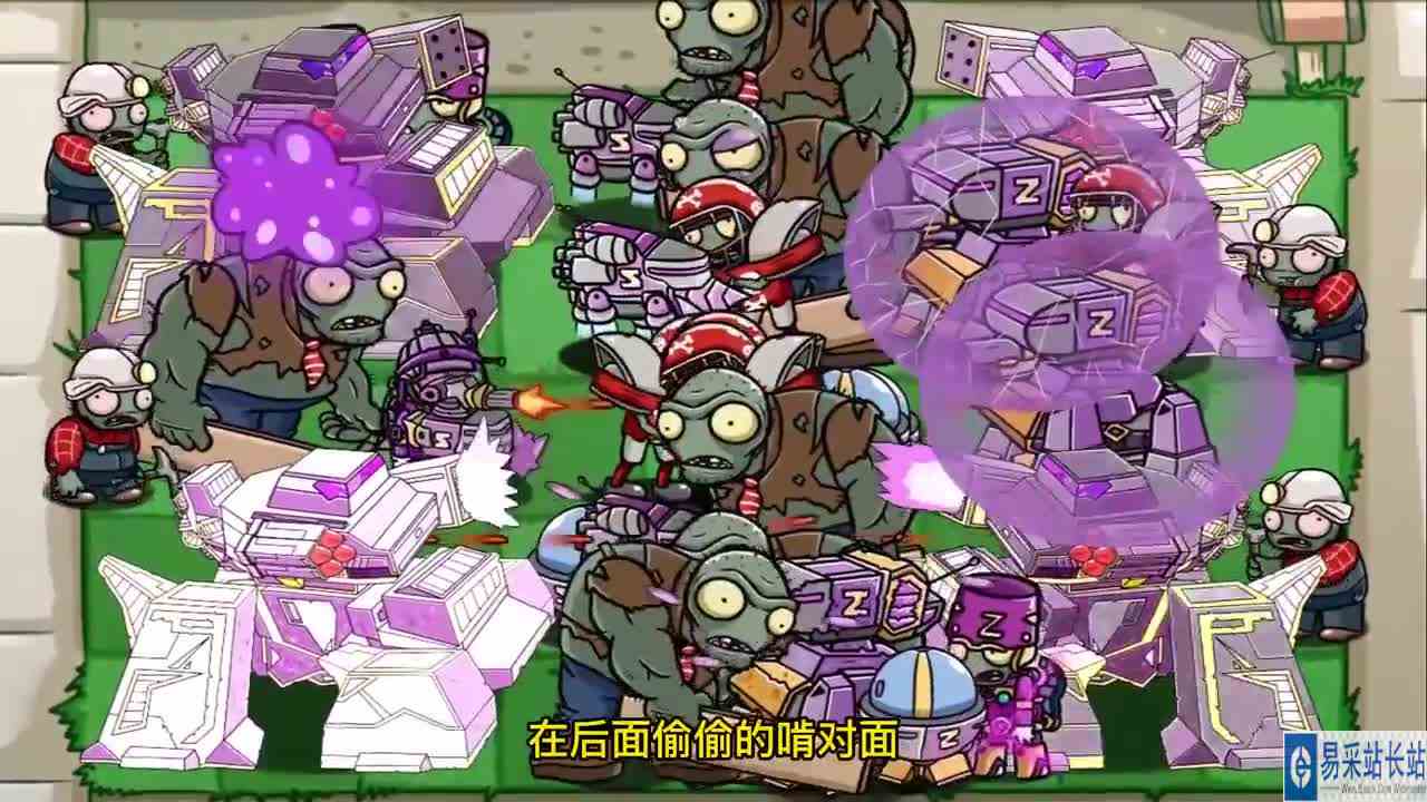 植物大战僵尸：机甲僵王博士2V2，一出手就决出胜负？