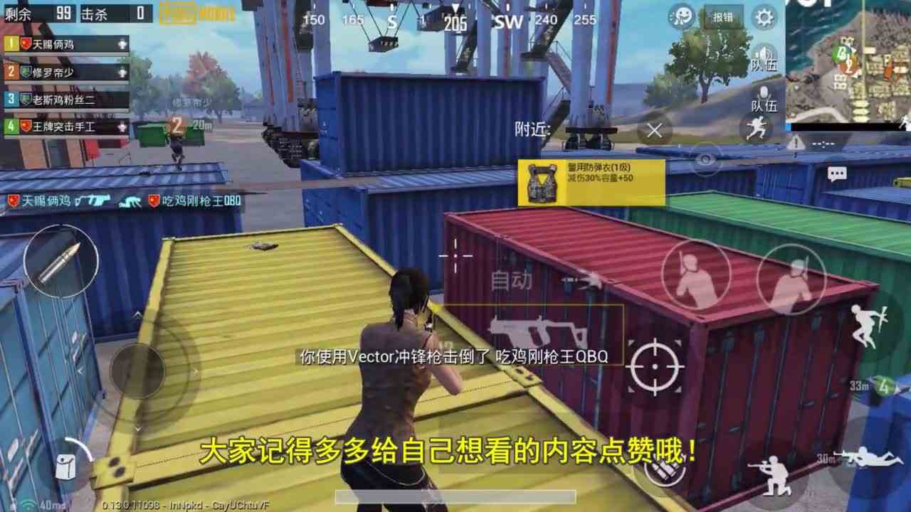 和平精英：打败外挂吃鸡，外挂18连杀后被他队友炸死，过瘾