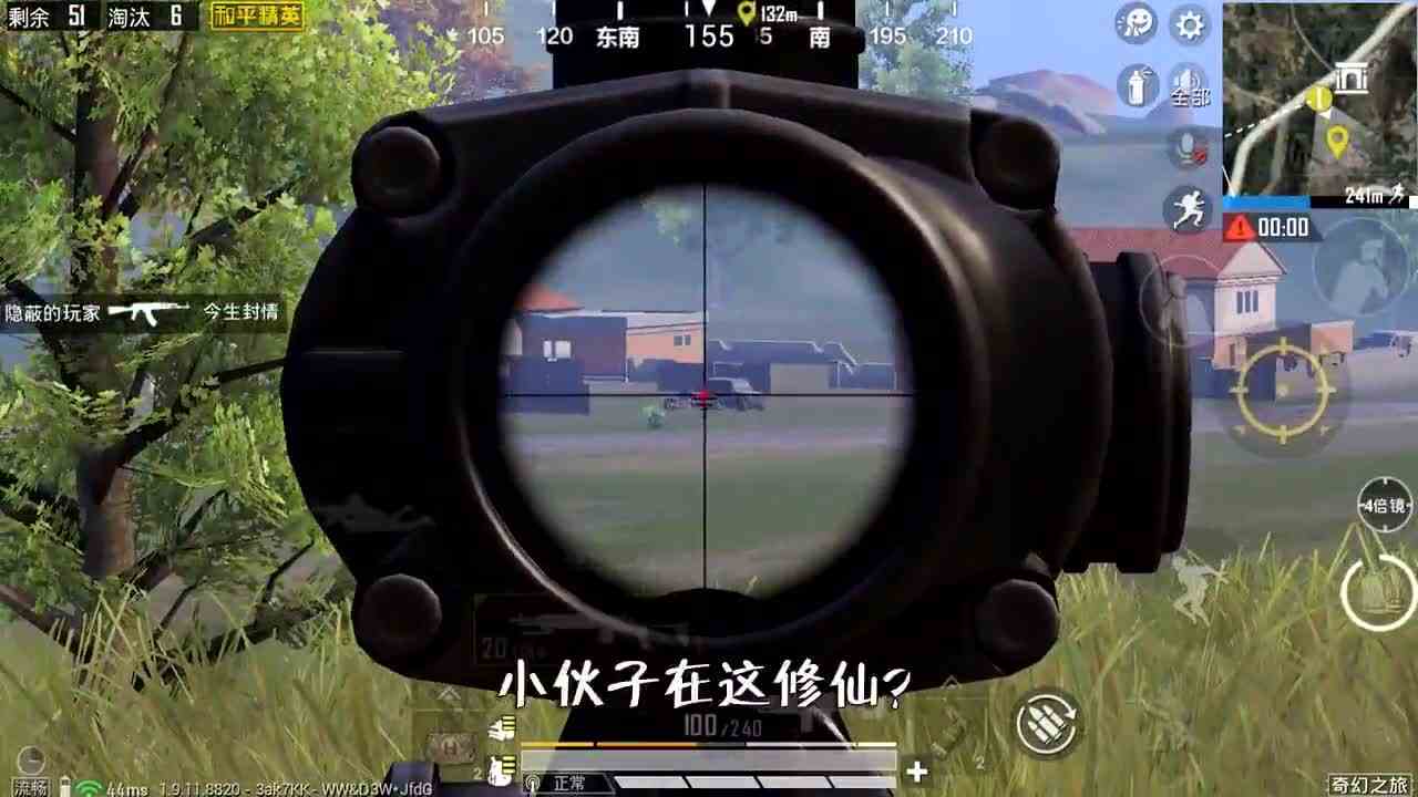 和平精英：只用1个地宫物资吃鸡，树上竟长出盒子，好神奇！