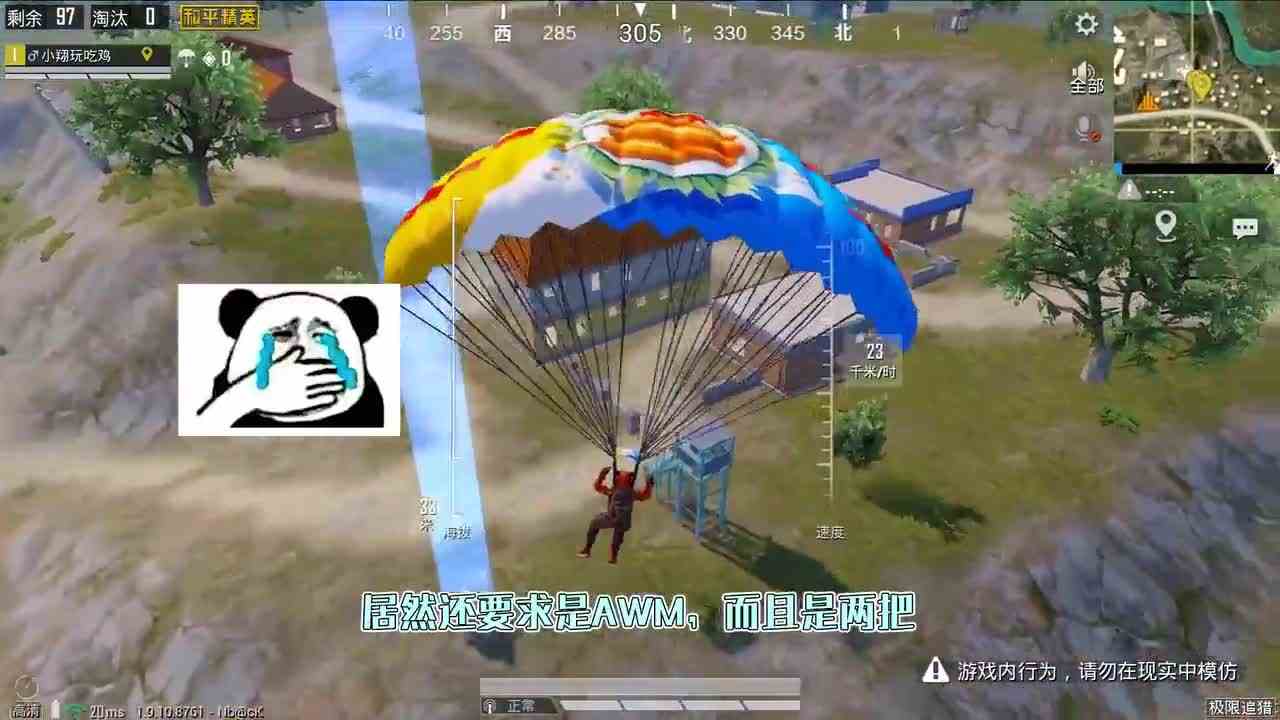 和平精英：在基站砸出2把AWM，再捡物资吃鸡，运气爆棚！