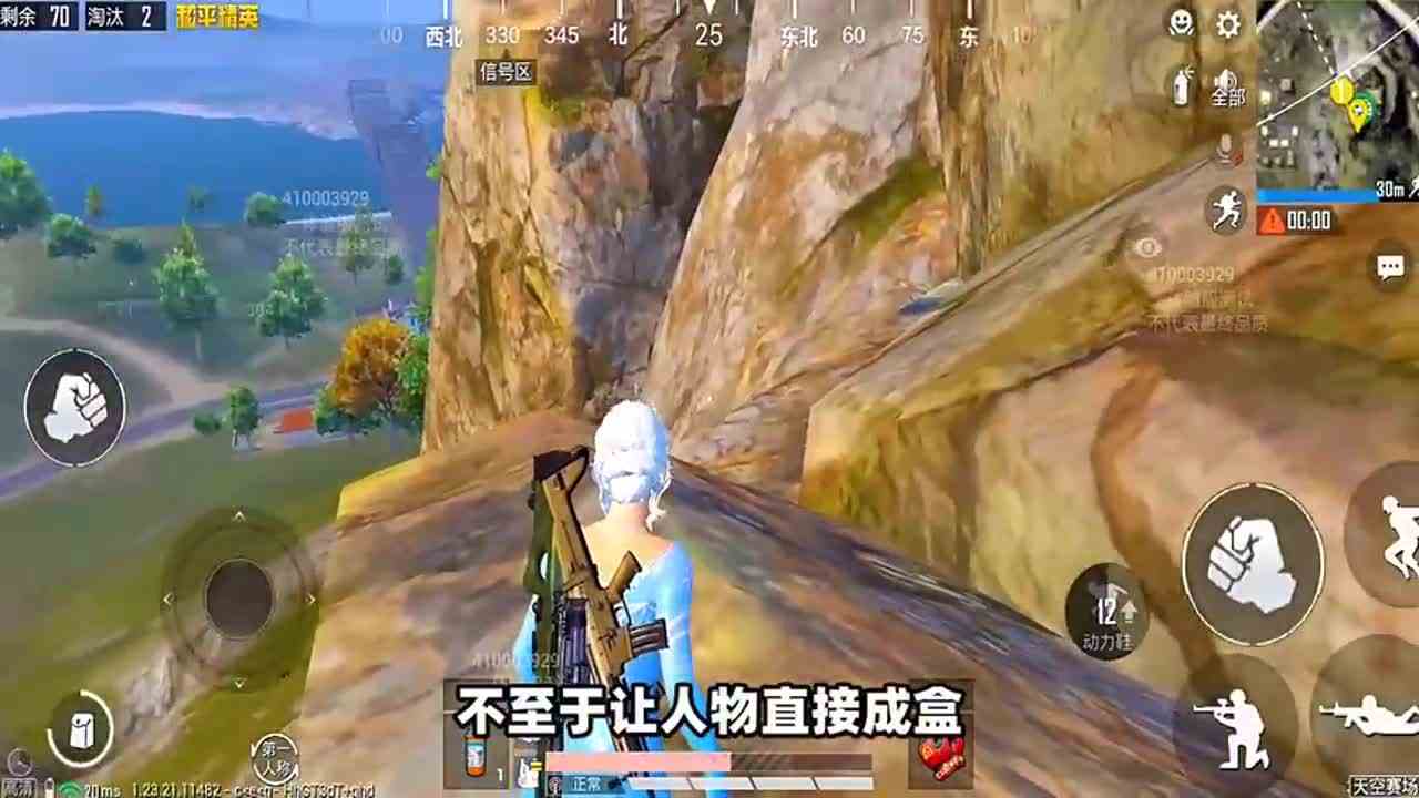 和平精英：用动力靴从高处落地，能免疫伤害吗？