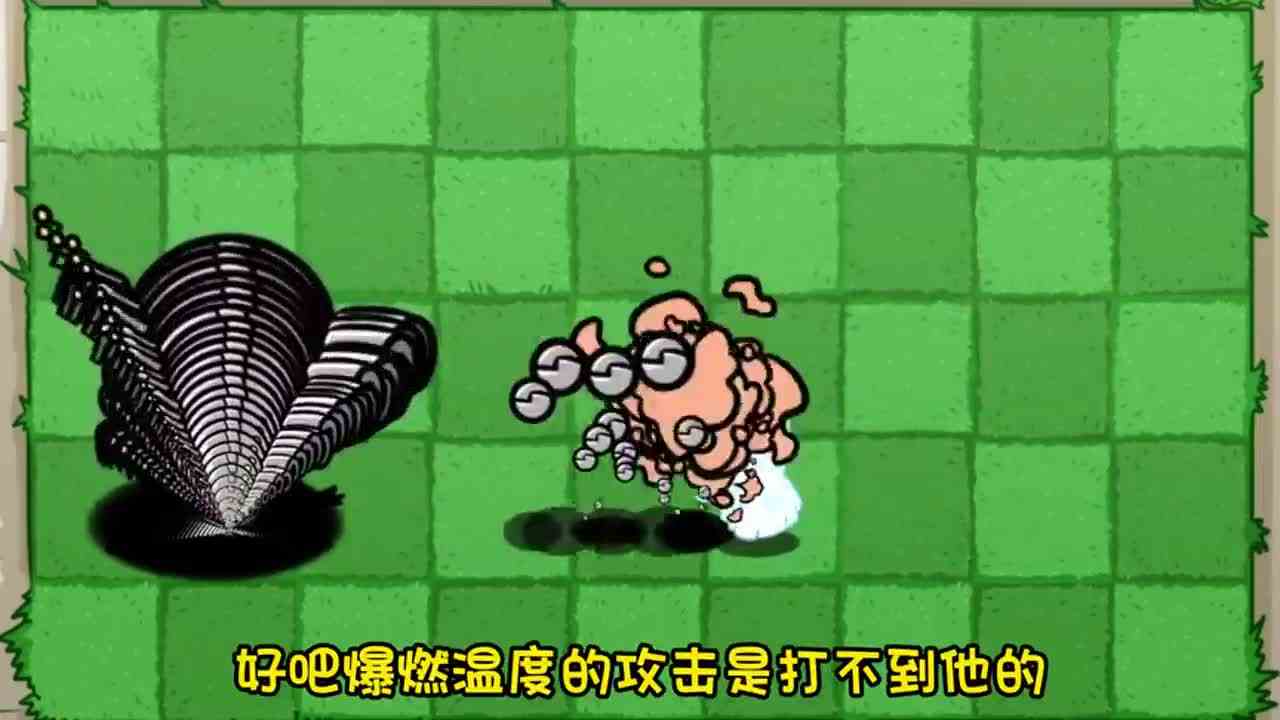 植物大战僵尸：爆燃豌豆堡垒，哪个僵尸能突破，你能猜对吗