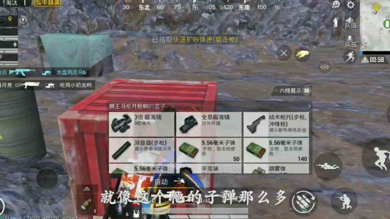 和平精英：选择放弃空投，防空洞缴获高装备，队友却自雷了？