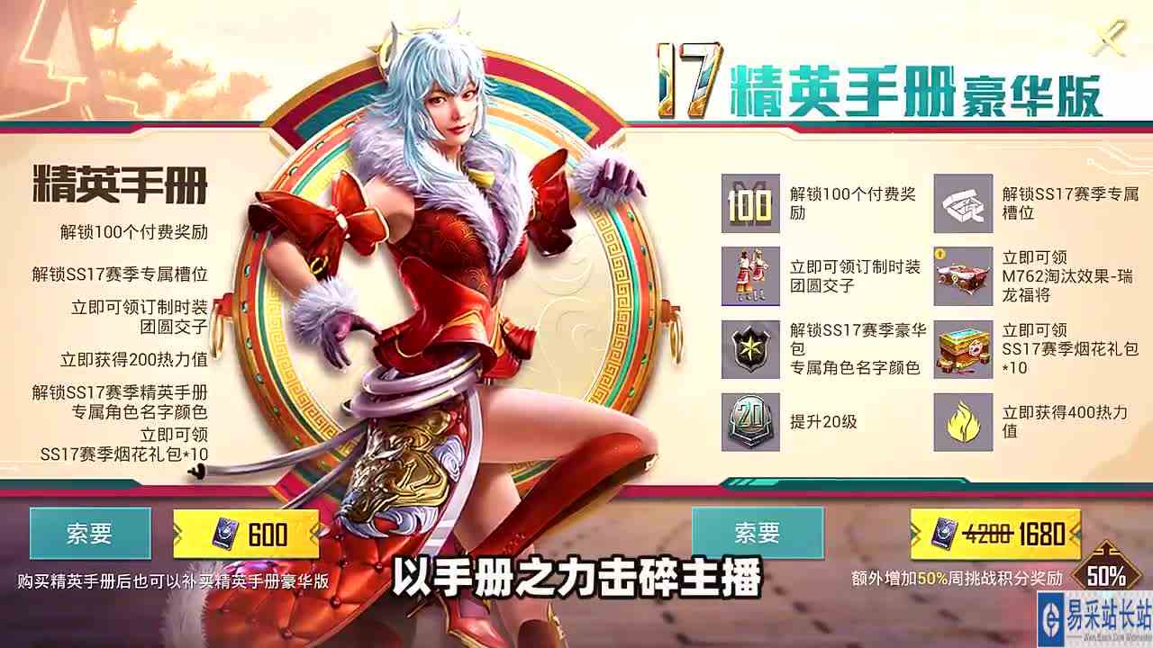 和平精英：特训岛新玩法，用小鸡角斗场，可以让载具全部消失