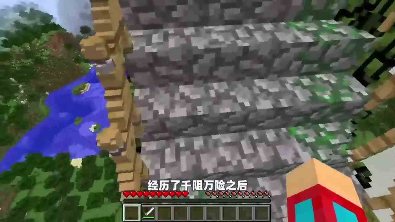 我的世界：玩家对两种不同材质的天梯进行探险，他竟然发现了稀有物资！
