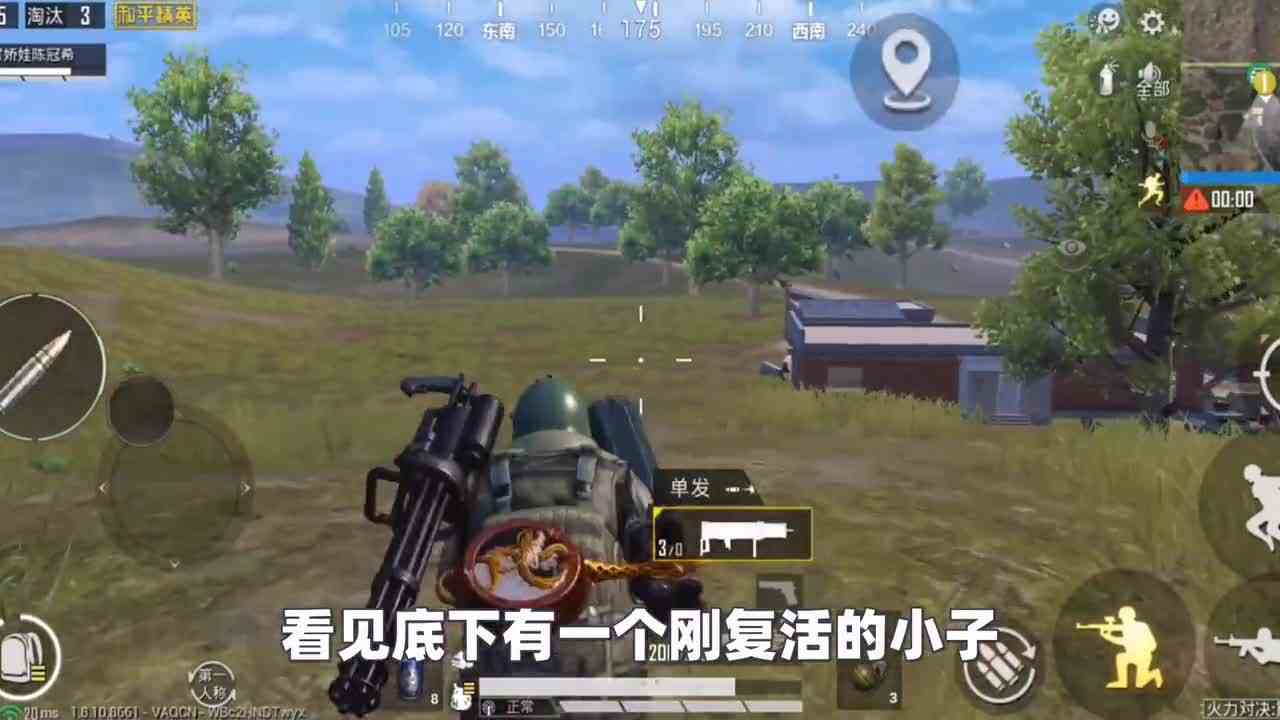 和平精英：四联火箭筒+加特林吃鸡，这高伤害组合，加特林1V3灭队