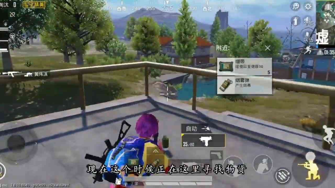 和平精英：龙舟可以上岸？野区发现新彩蛋，刚枪缴获高物资