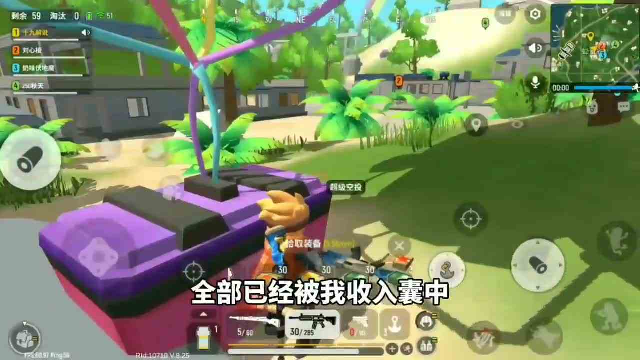 香肠派对：组建新屠龙小队，四人统一装扮，呆呆龙是前奏！