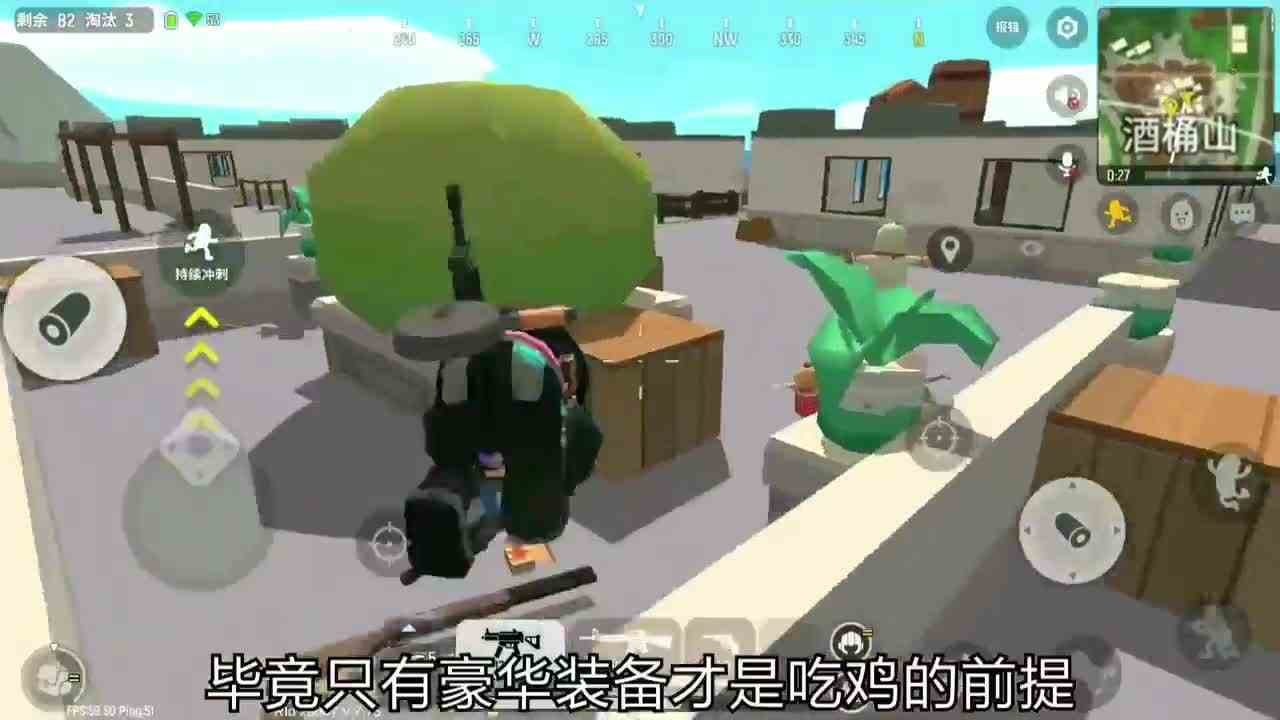 香肠派对：酒桶山灭满编队，追逐空投遭伏击，能否冲出重围？